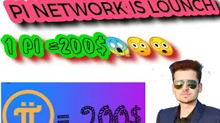 😱pi network lounch? what is pi? and how does work
