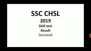 SSC CHSL 2019 SKILL TEST RESULT