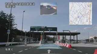 #61 2017/02/26 圏央道 境古河IC～つくば中央IC間開通
