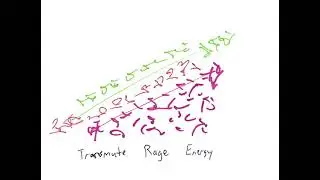 Light Language: Transmute Rage Energy