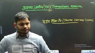 Class 12th Chemistry | Narendra Sir | Board Exam Special Chemistry Class | Neo Shiksha #neoshiksha