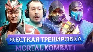 ДЖОННИ ЖЕСТКО ГОТОВИТСЯ К ТУРНИРУ MORTAL KOMBAT
