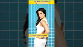 Bollywood Star Personal gym trainer salary #viral #shortsfeed #bollywood #shortsvideo #ytshort