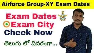 Airforce Exam Date and City Announced Check Now || Airforce Group-XY Exam Updates In Telugu || UFJ