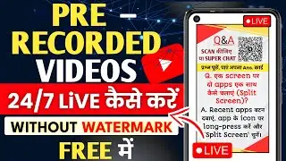 24/7 Live Stream Pre-recorded Video for FREE | No Watermark (Full Tutorial)