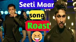 Seeti Maar song Roast