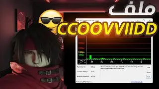 ملف افضل تويكات ملخص تجارب 5 سنوات ultimate covid tweak