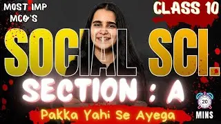 Class 10 GSEB S.S | Sec A &ndash; IMP MCQs 🔥 | DEO Question Bank | Board Exam 2026