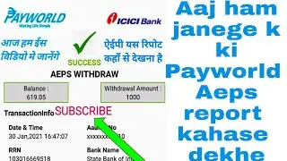 payworld me Aeps report kahan se nikale Aur bc certificate  Kahanse download kare