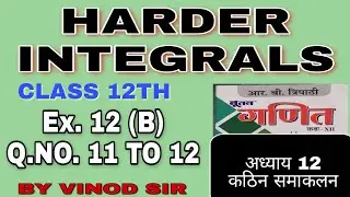 HARDER  INTEGRALS (कठिन समाकलन) class 12th maths MP board || ex.12 (B) q.no 11 to 12 || NUTAN RB TRI