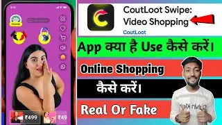 coutloot video shopping app kya hai kaise use kare || coutloot video shopping app real or fake