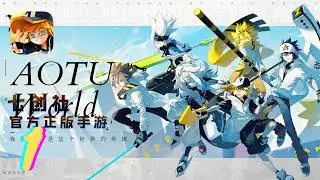 AOTU World || Gameplay Walkthrough Part 1