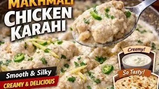 Makhmali Chicken Karahi Recipe | Smooth, Silky & Creamy White Karahi 