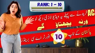 Want the BEST AC in Pakistan 2025? Top10 Inverter Brands Revealed!