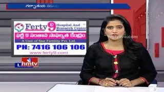 Uterus Problems and Solutions | Ferty9 Hospital and Research Centre | HMTV Jeevanarekha