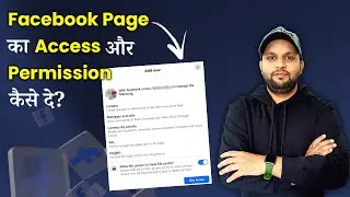 How to Give Facebook Page Admin Access | Facebook Page Ka Access Aur Permission Kaise De?