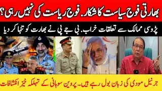 Pravin Sawhney Exposes Modi Govt | Why India&rsquo;s Relations Are Failing With Neighbours