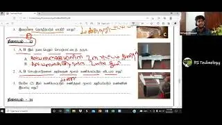 #biosystem technology Spot Question by M.Fasly Ahamed Sir #spot paper 1st part 1 video spot Q=13
