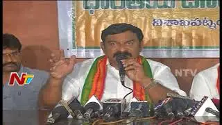 BJP MLA Vishnu Kumar Raju PressMeet On Vizag Railway Zone And AP Special Status | NTV