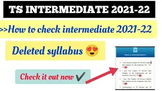 How to check Ts Intermediate deleted syllabus 2021-22  || Ts Intermediate reduced syllabus 2021-22