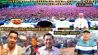 13 February 2026 Rohingya Breaking News In Arkan Situations Kingdom of Arkan Tv Live Stream