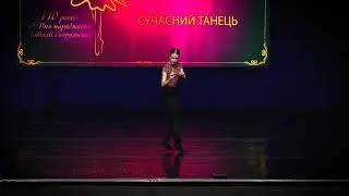Катерина Пастушенко / &laquo;Totem Dance&raquo; / Київ / &laquo;Coordinates before touch&raquo; / Сучасний танець