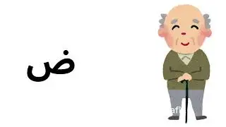 Arabic Alphabets 🫣🙂&zwj;↕️|| E-education urdu examples of the Alphabets 🫶🫂#Alphabets #arabic