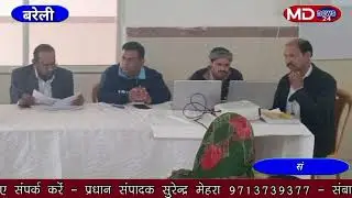 CMHO डॉ मांडरे ने बरेली में डॉक्टर्स और स्वास्थ्य अमले की ली बैठक..