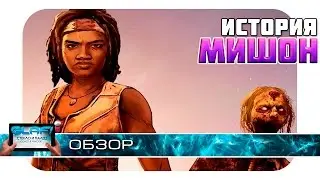 The Walking Dead Michonne  игра на Android и iOS