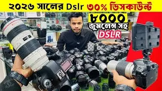 Used DSLR Camera Price In Bangladesh 2026📸Second Hand DSLR Camera Price In Bangladesh 2026