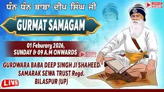 🔴GURDWARA BABA DEEP SINGH JI PASIYAPUR ROAD BILASPUR LIVE !! CHUPEHRA SAHIB (ਚੌਪਹਿਰਾ ਸਾਹਿਬ)