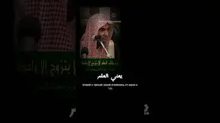 мазхаб имама Шафии в многоженстве смотри в видео и читай в закрепе #пятницамусульманки