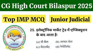 Model Series | CG High Court Question | Junior Judicial Classes 2025