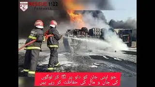 4 May International Fire Fighters Day Rescue 1122 Peshawar.
