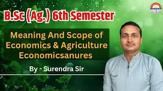 B.Sc (Ag.) 2nd Sem || Meaning And Scope of Economics & Agriculture Economics || By - Surendra Sir ||