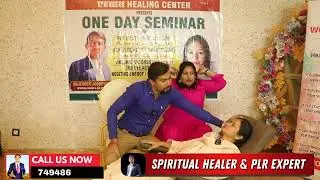 Future life में किसी की मृत्यु दिखे तो क्या करें || Future life progression | plr by rajender Jodhpu