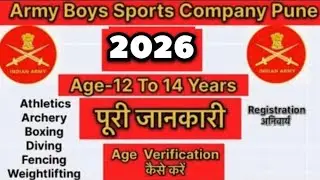 Army boys sports company ASI pune admission trial 2026 / how to age verification in Sports.
