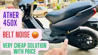 Ather 450X Rear Belt Noise Problem 😡 | With Easy Solution 😊 With Price #ather450x #ather450