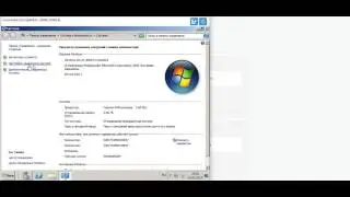 Включение RDP