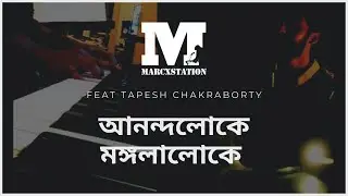 Marcxstation - Anondoloke Mongolaloke - Rabindranath Tagor (আনন্দলোকে মঙ্গলালোকে - রবীন্দ্রসংগীত )