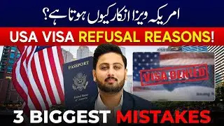 USA Visa Refusal Reasons | 3 Biggest Mistakes That Get Your American Visa Rejected
