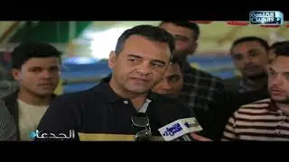 الجدعان | يرصد قصة نجاح الشاب تامر محسن في تطوير صناعة اللحوم و زيارة دواجن شريف جاسر