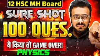 🚨 12th HSC Physics 100 Sure-Shot Questions! Board Game Over Mode 😱💯 #hscboard2026