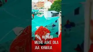 Soye Huve Hain Bhag Mere , Par Lagado Khwaja, || The Mohseen Memon ||