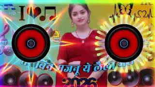 Tere Bin Majnu Ye Laila mari old hindi 💕song Dj remix#trending #viral