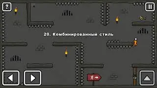 One level 2 20-60 уровень!
