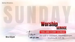 #0879 | Sunday Worship | Bro Elijah | 17-11-2024 | 08:30 AM Onwards