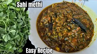 “मेथी की भाजी का जादू: जो सबको बार-बार खाने पर मजबूर करे!” Easy and Tasty recipe!”