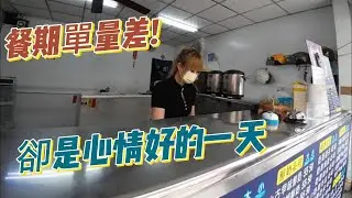 單量越來越差~卻有意外的好心情!!#外送 #外送員 #foodpanda #ubereats