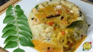 Eggplant Gotsu For Ven Pongal - By Vahchef @ vahrehvah.com